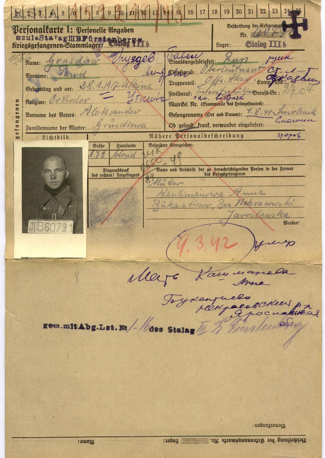 Карточки советских военнопленных. Фюрстенберг лагерь военнопленных. Архивные данные о человеке по фамилии. Где найти военнопленных. Книга памяти финской войны по фамилии.