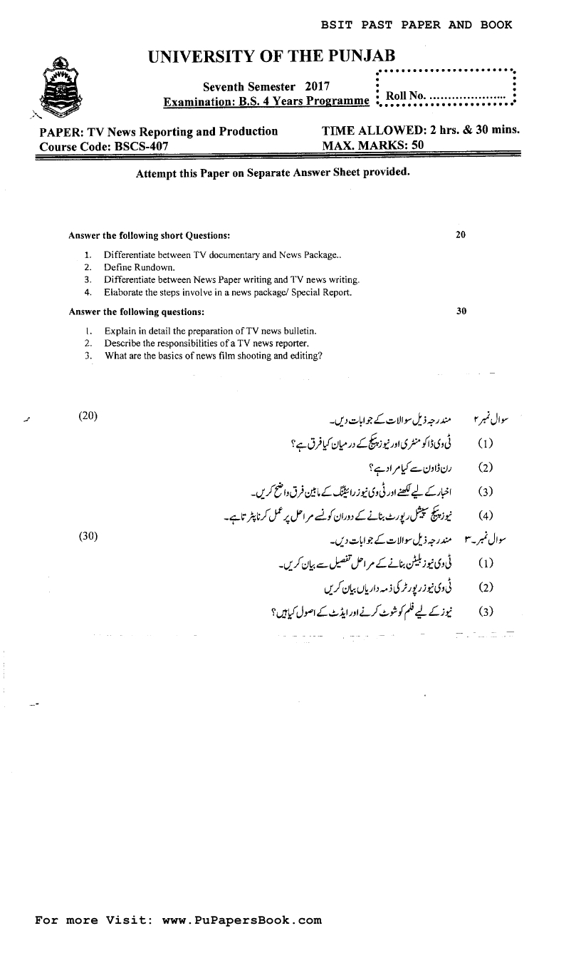 Essay on post production report media wjec image