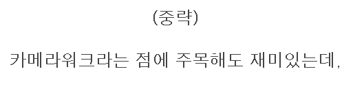이 이미지는 대체 속성이 비어있습니다. 그 파일 이름은 20210404124241.png입니다