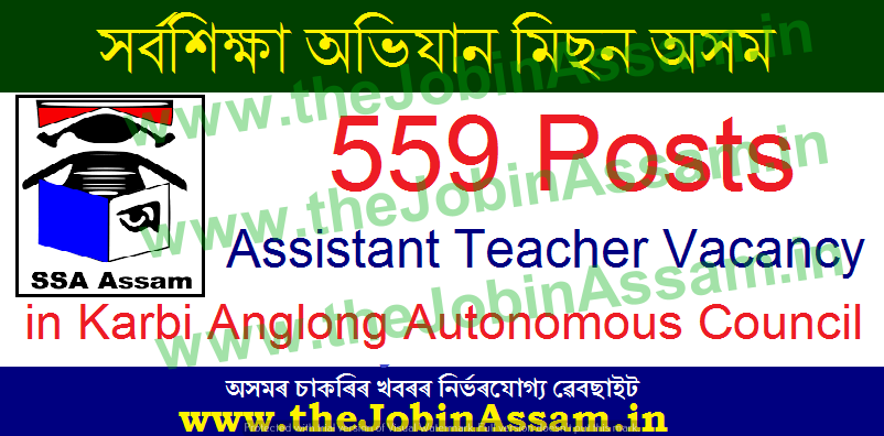 SSA Assam Recruitment 2021: Apply Online for 559 Assistant Teacher in KAAC