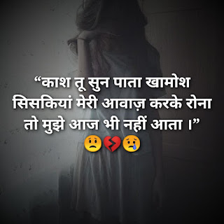 sad shayari in hindi for girlfriend sad shayari in hindi for girlfriend