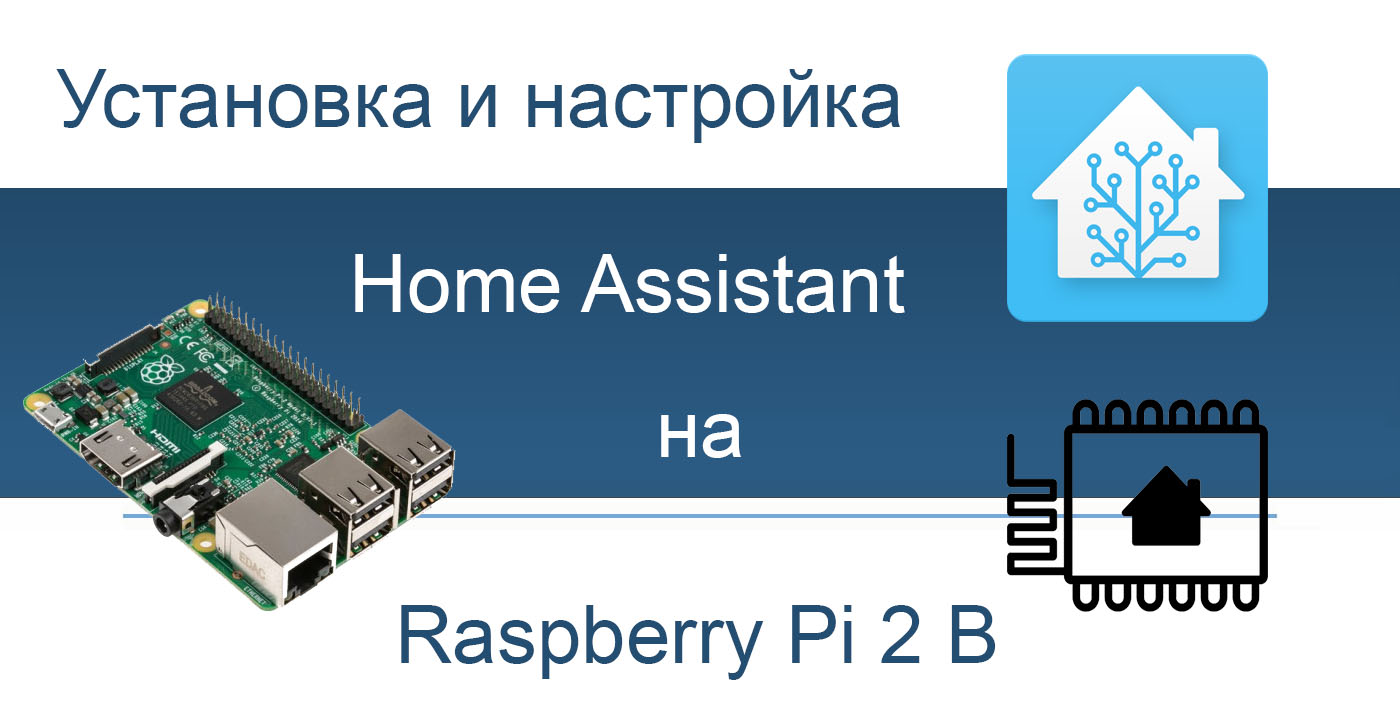 Home Assistant Raspberry Ssd Telegraph