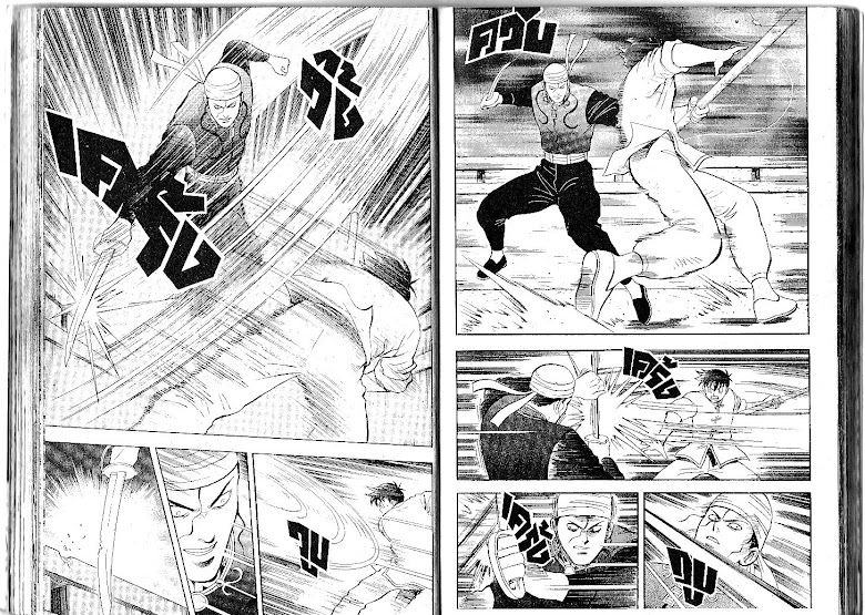 Shin Tekken Chinmi - หน้า 41