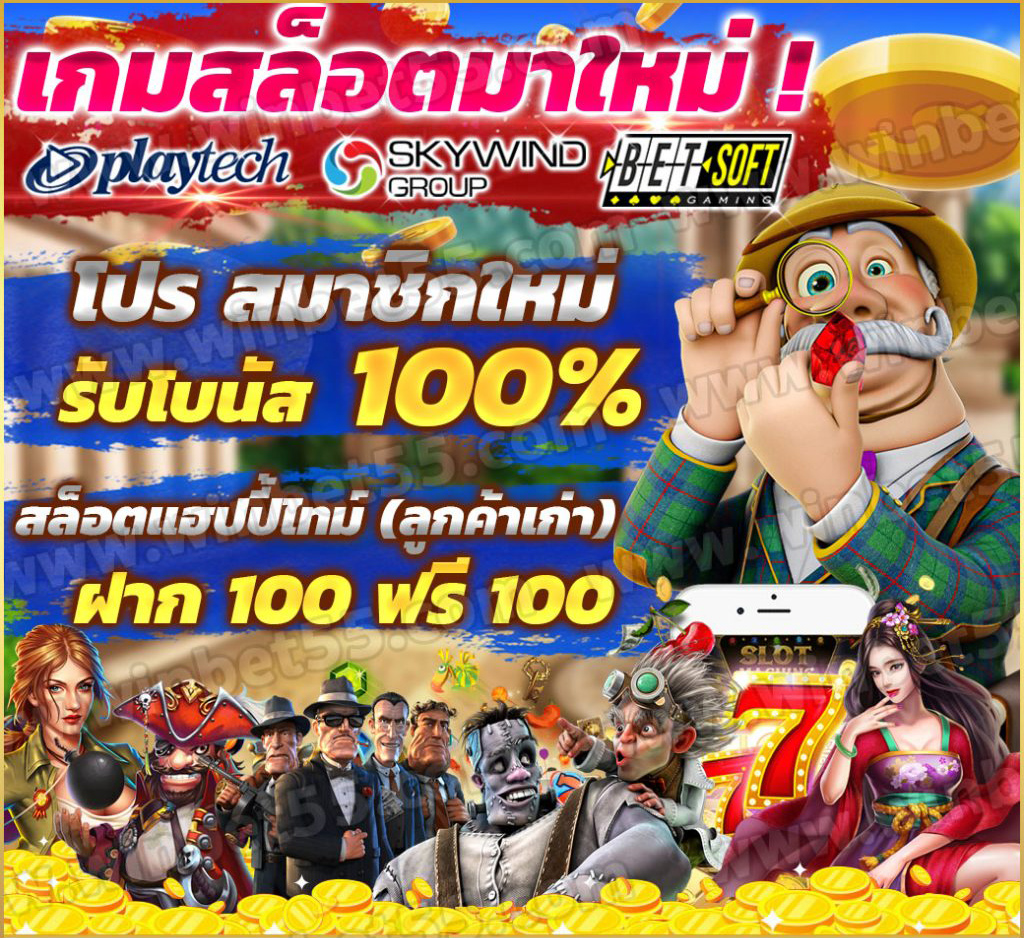 รู้ เล็ ต 10 บาท