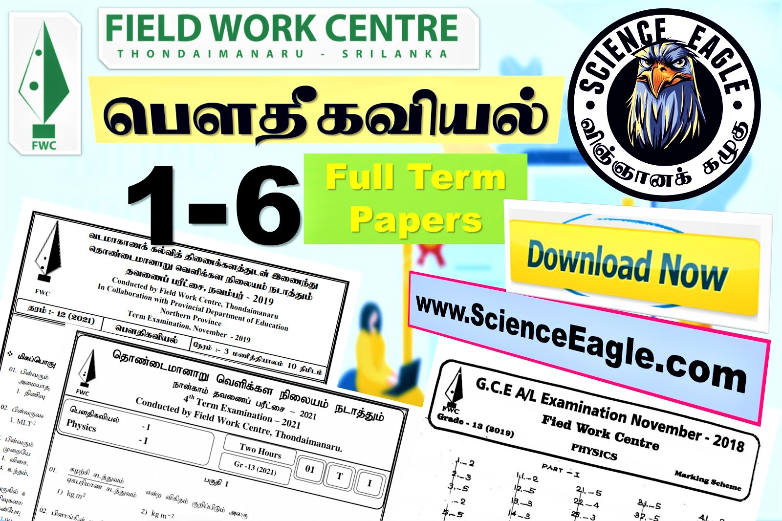 fwc 2nd term papers physics