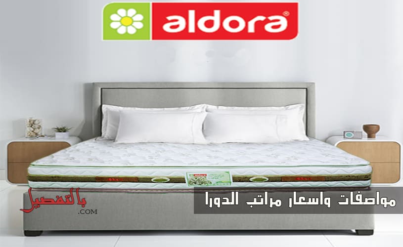 افضل انواع المراتب