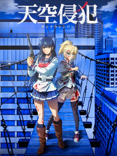 Assistir Tenkuu Shinpan (High-Rise Invasion) Online Assistir Tenkuu Shinpan (High-Rise Invasion) Online