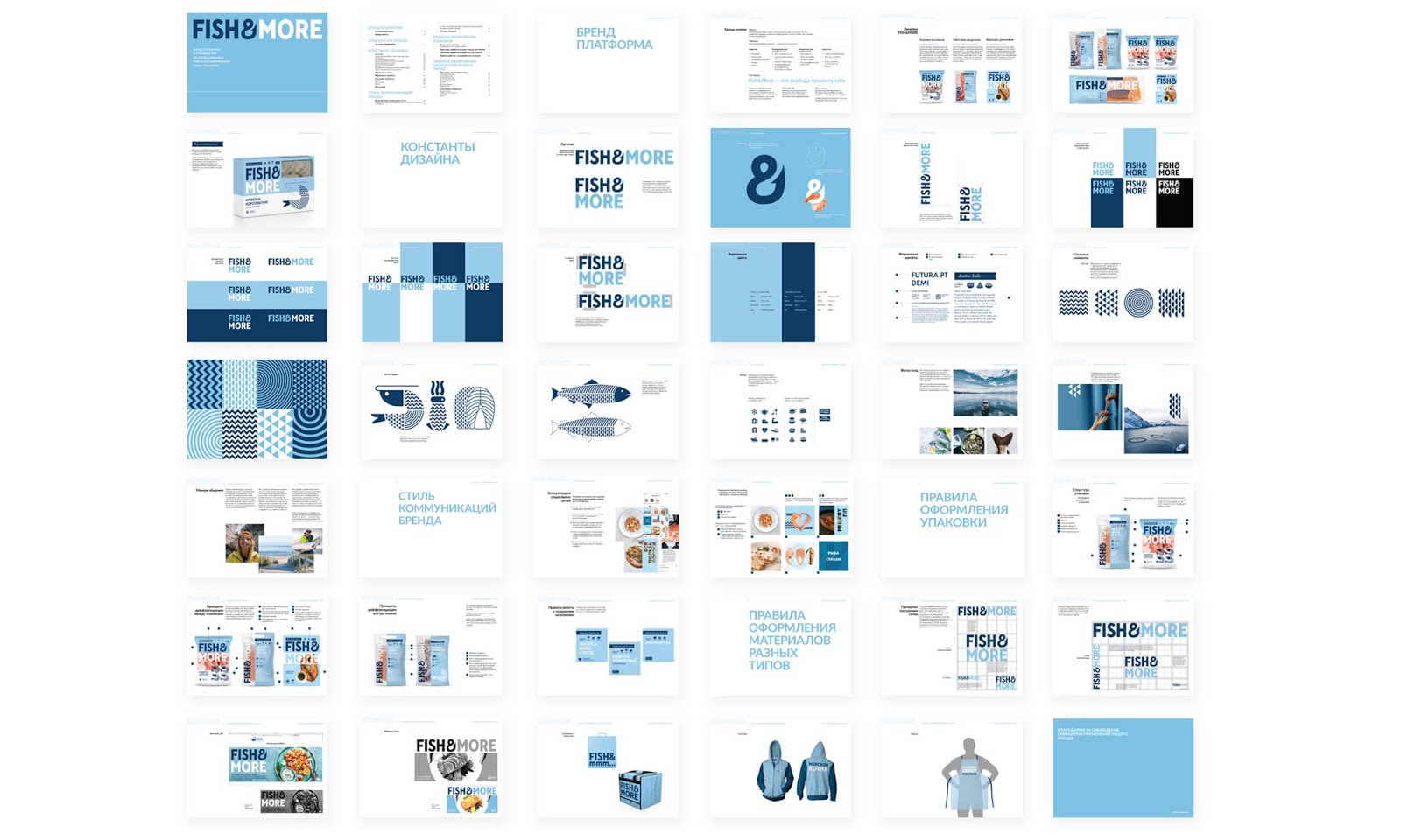 рыбные бренды дизайн. Fish and more. упаковка рыбы человеком. фиш энд море. Fish&more креветки северные 120.