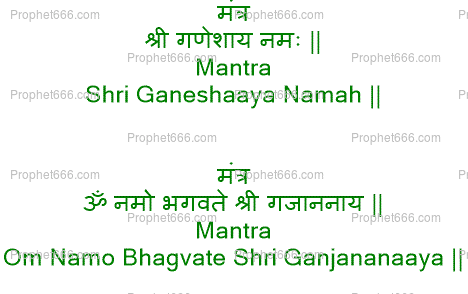 Two Mantra Experiments of the Hindu God Ganesha to get success