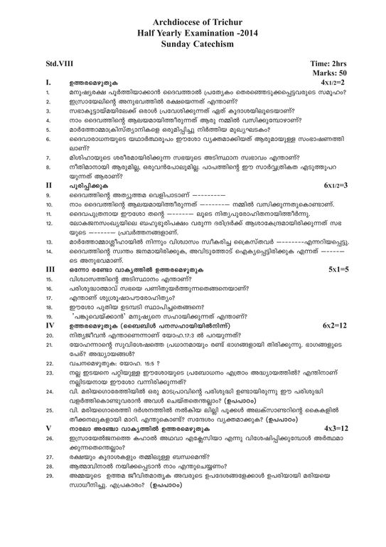 SUNDAY CATECHISM OLLUR: QUESTION PAPERS