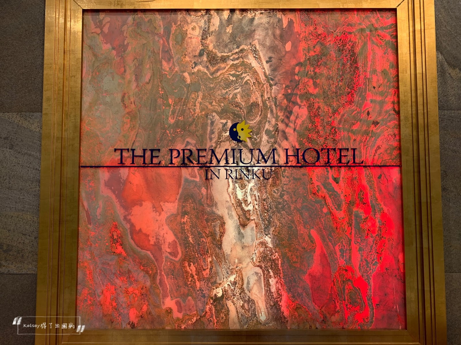 kelsey得了出國病