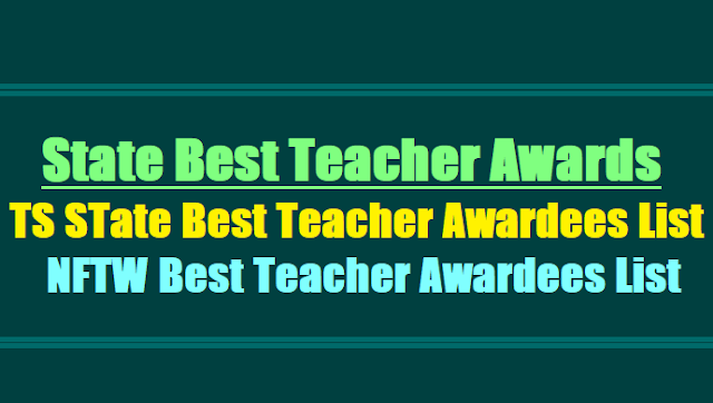 TS State Best Teacher Awardees List 2017/ NFTW Awardees List 2017 TS State Best Teacher Awardees List 2017,NFTW Awardees List 2017,State Best Teacher Awards
