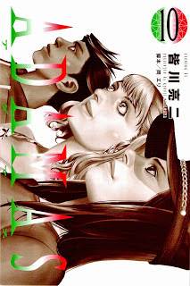 アダマス 01-10 zip rar Comic dl torrent raw manga raw