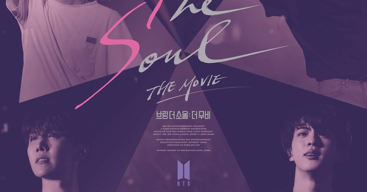 билеты на концерт бтс макет. Bring the soul фильм. Bring the soul. Bts bring the soul. Bts bring the soul.