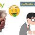 أفضل طريقة محتكرة لربح 20 $ يوميا من بيع الكتب على منصة Ebay أفضل طريقة محتكرة لربح 20 $ يوميا من بيع الكتب على منصة Ebay