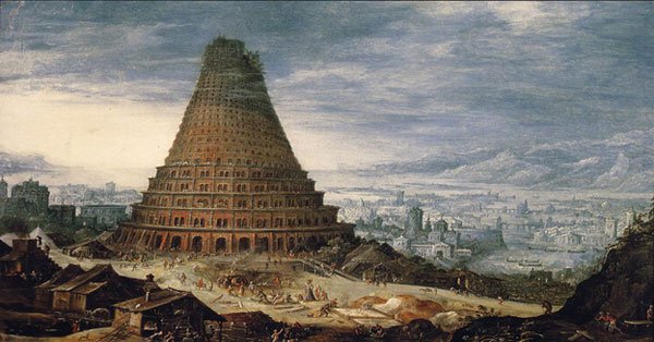 برج بابل great tower of babel