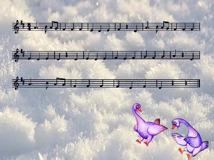 немецкая песня гусята. немецкая песенка про гусят ноты. гуси филиппенко ноты. немецкая песенка про гусят ноты. немецкая песня гусята.