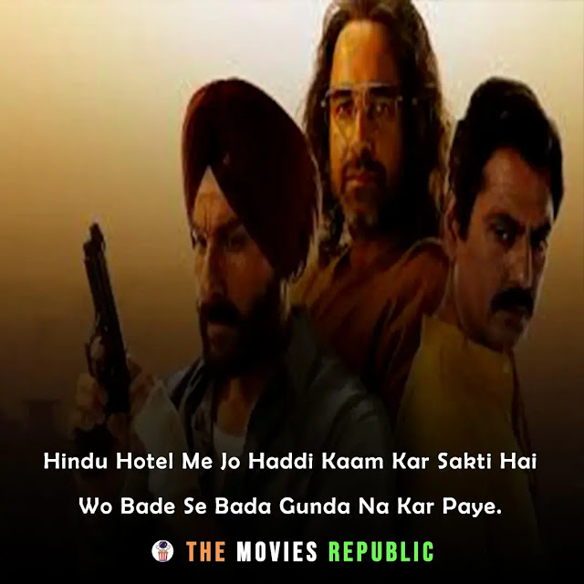49+ Best Sacred Games Season 1/2 Dialogues Quotes & Memes Templates