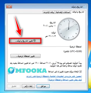 حل مشكلة الفيس بوك لا يعمل على جوجل كروم Facebook problem solv حل مشكلة الفيس بوك لا يعمل على جوجل كروم Facebook problem solv