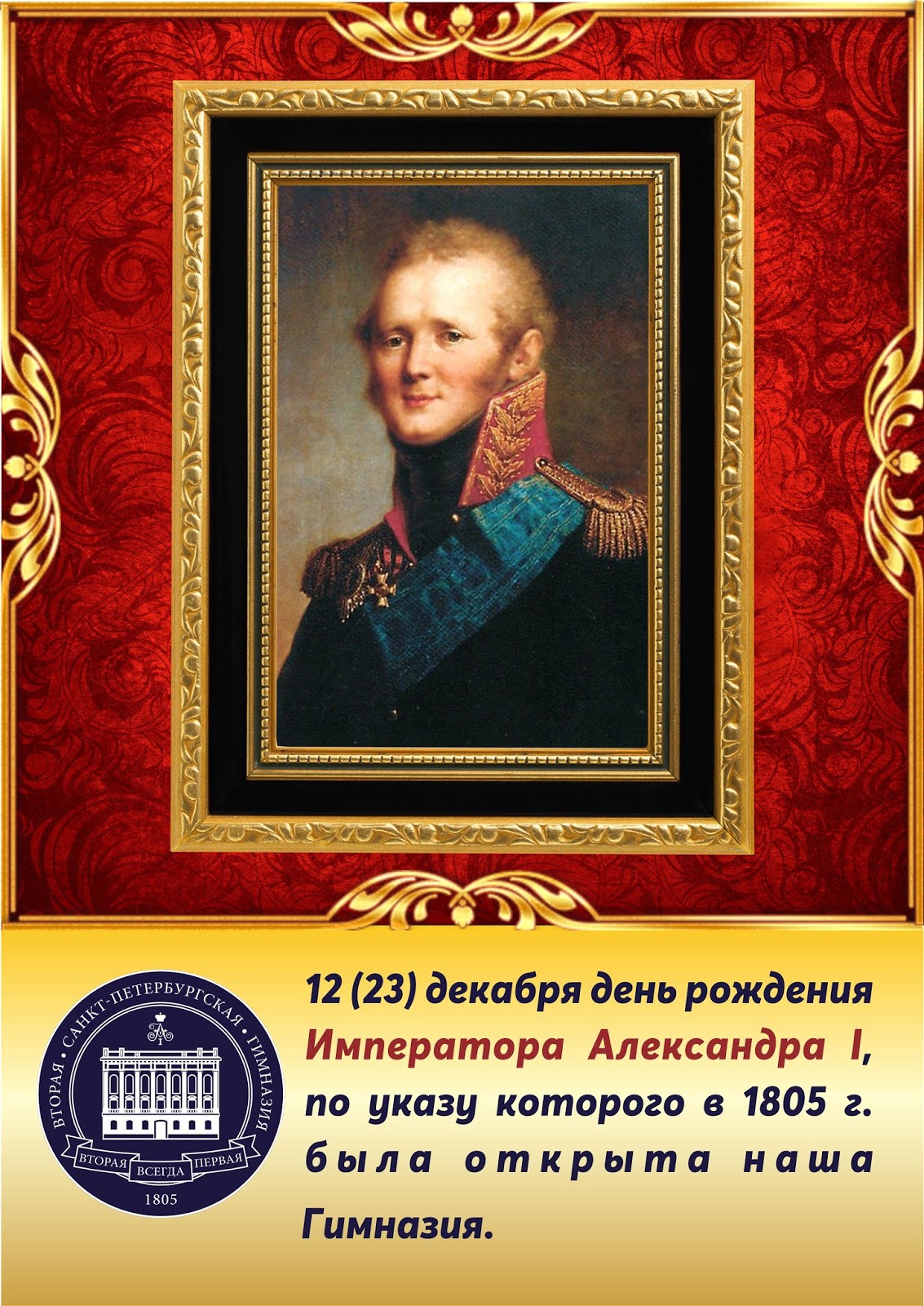 юбилей петра 1 в 2022 году. даты рождения императоров. даты рождения императоров. даты рождения императоров. марка лнр 350 лет со дня рождения петр 1.