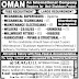 job vacancies for Oman