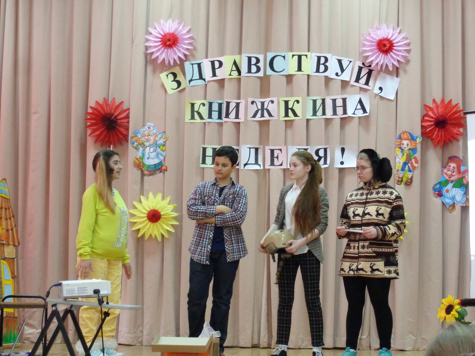 Праздник осени в начальной школе в классе. Сценарий проведения физкультурного праздника. Выпускной в начальной школе. Наши праздники в начальной школе. Мероприятия ко дню матери в школе.