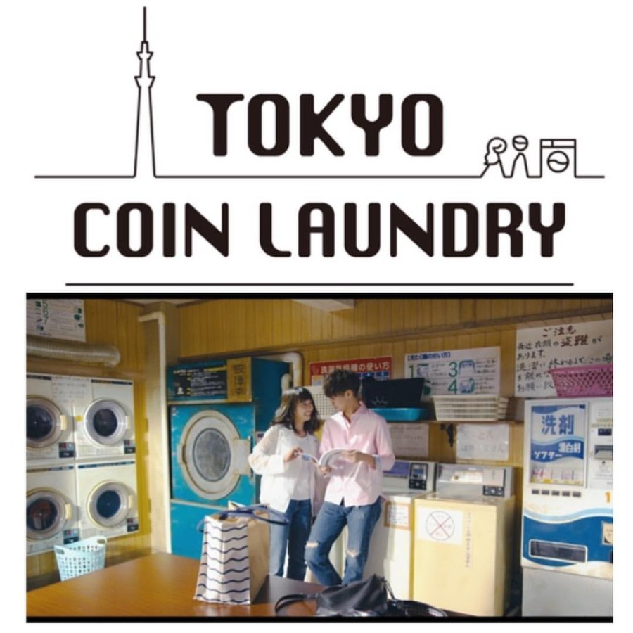 Anime7ever تحميل ومشاهده الدراما اليابانية Tokyo Coin Laundry مترجم