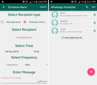 جدولة رسائل ال WhatsApp وارسالها تلقائيا في وقت محدد للاندرويد