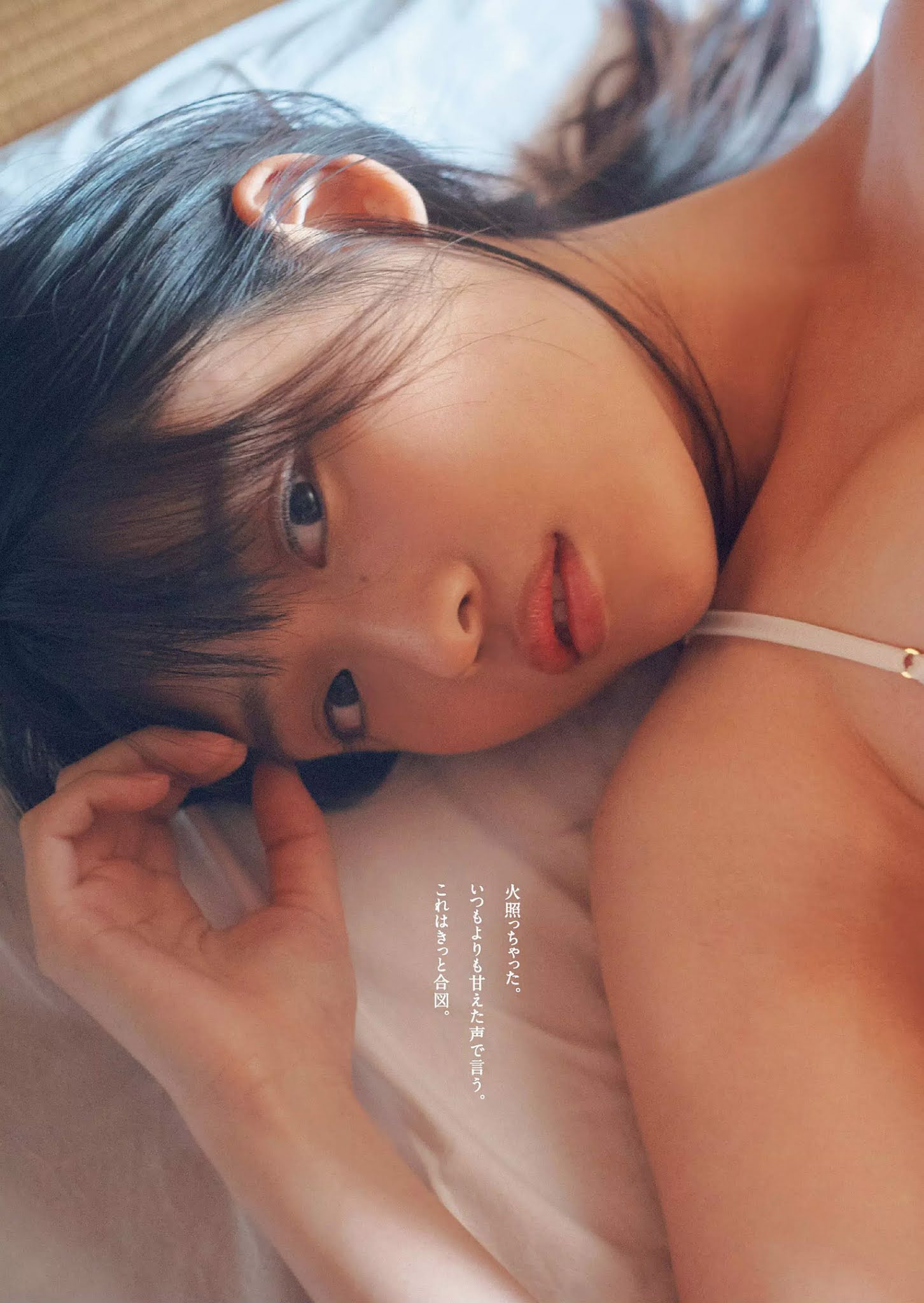 Momoka Ishida 石田桃香, Weekly Playboy 2020 No.52 (週刊プレイボーイ 2020年52号)