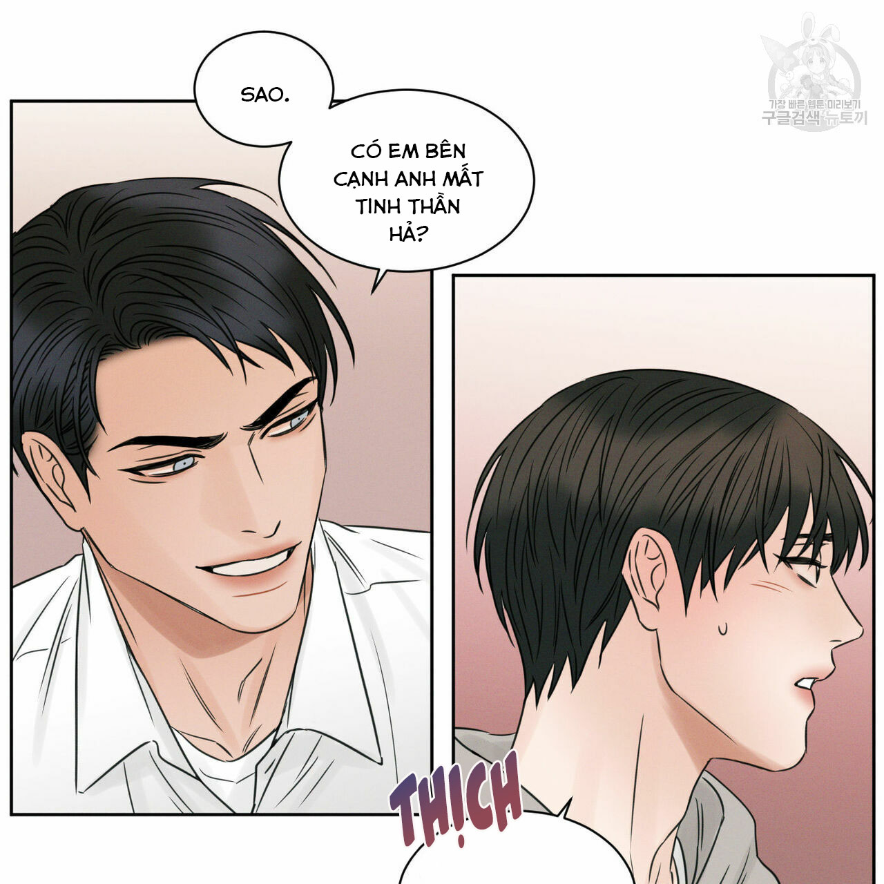 Đọc truyện Dù Anh Không Yêu Em - Chapter 19