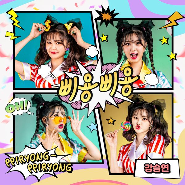 Kang Seungyeon – PPI RYOUNG-PPI RYOUNG – EP
