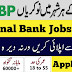 NBP Jobs June 2020 (1500 Posts) National Bank of Pakistan Latest Jobs 2020