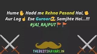 rajput status photo