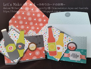 Onlineclass Project Satomi Wellard-Independent Stampin’Up! Demonstrator in Japan and Australia, #su, #stampinup, #cardmaking, #papercrafting,  #stampinuponlineorder  #onlineclassprojeckts  #スタンピンアップ　#スタンピンアップ公認デモンストレーター　#ウェラード里美　#手作りカード　#スタンプ　#カードメーキング　#ペーパークラフト　#スクラップブッキング　#ハンドメイド　#オンラインクラス　#スタンピンアップオンラインオーダー　#スタンピンアップオンラインショップ #フェイスブックライブワークショップ  ＃オンラインクラスプロジェクト
