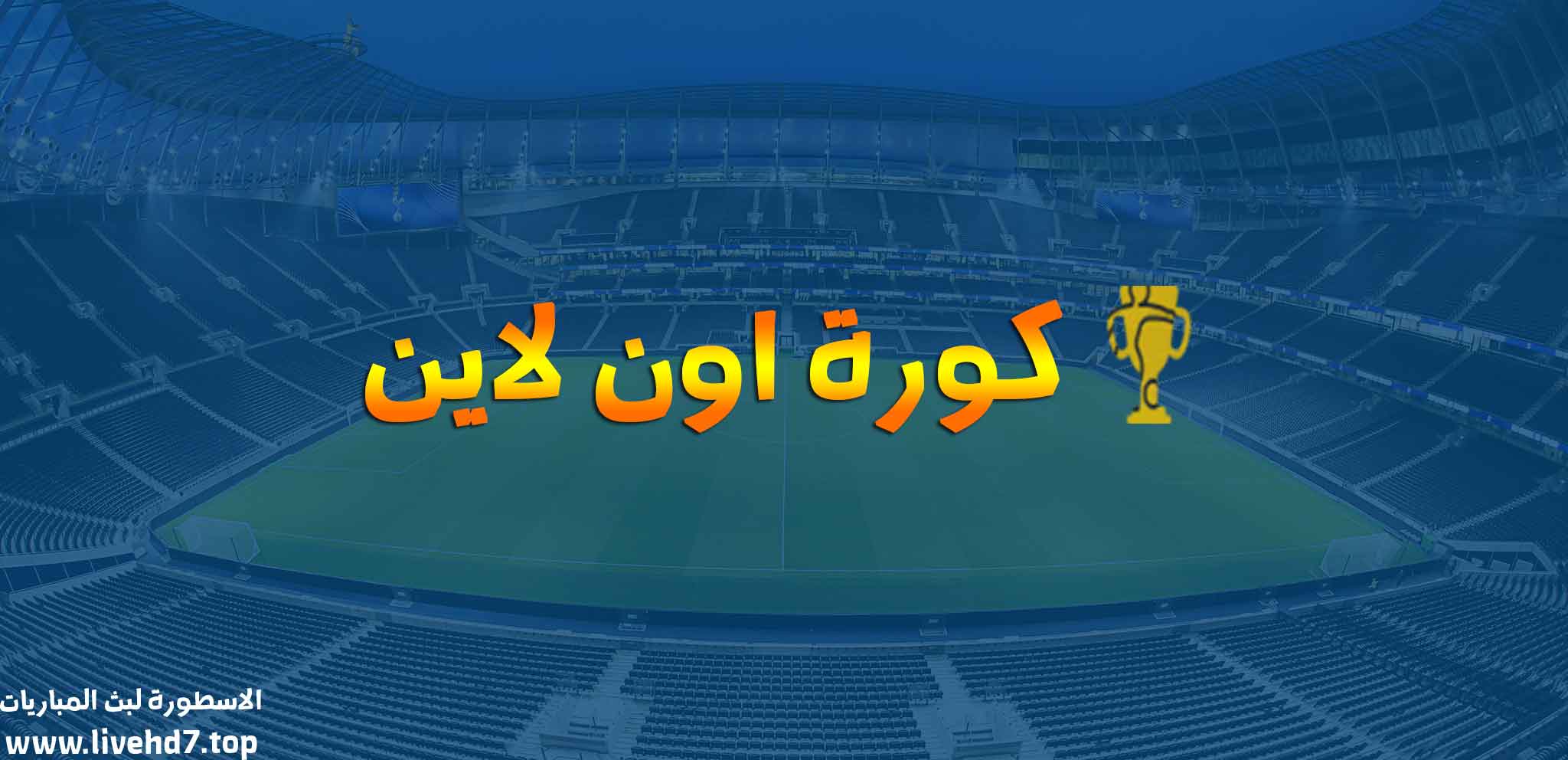 كورا اونلاين