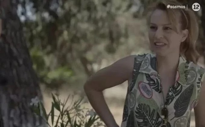 Σασμός: «Θα συμβούν άσχημα πράγματα στην Άσπα»