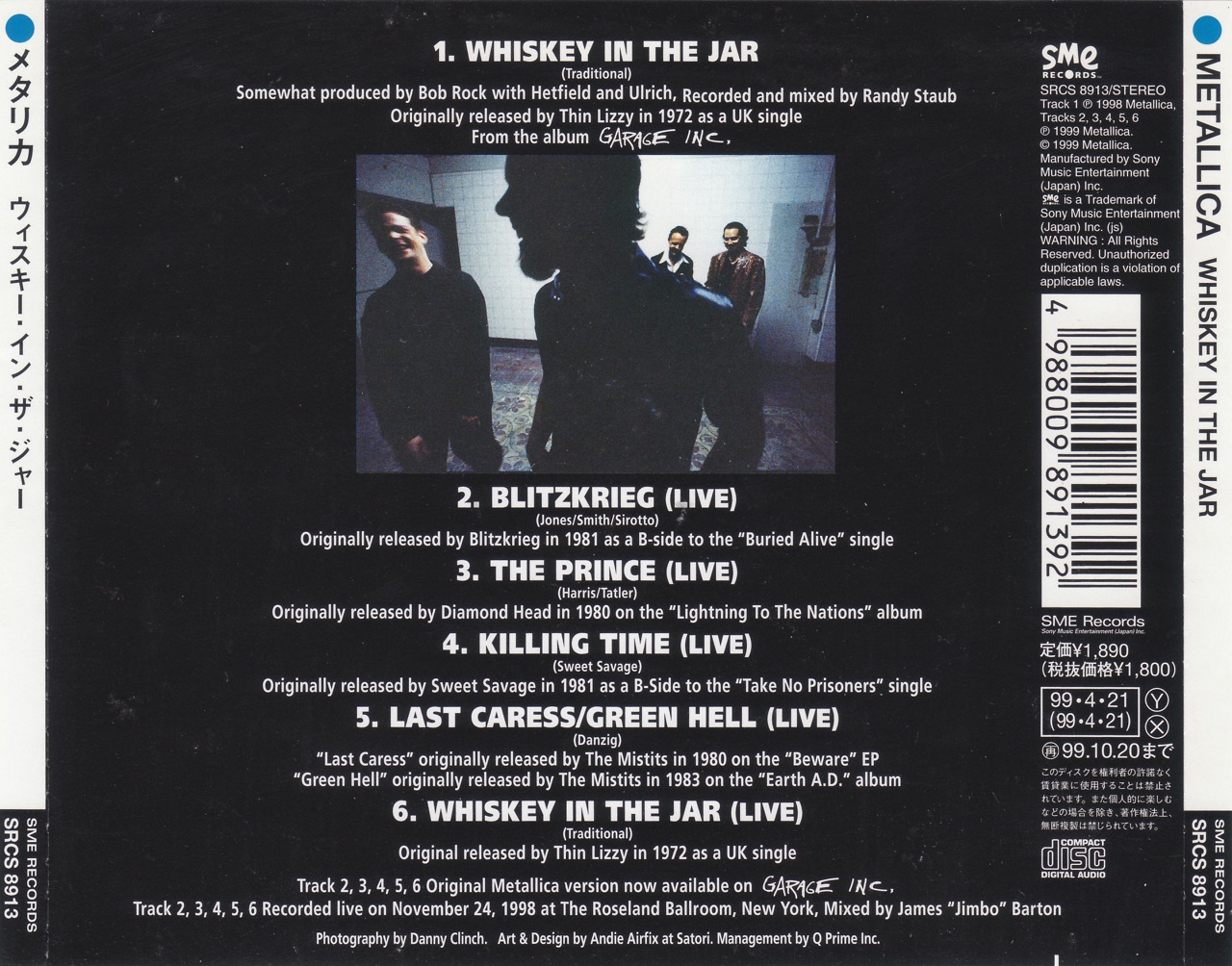Whiskey in the jar перевод. Металлика Whiskey Jar. Metallica Whiskey in the Jar. Хэтфилд Whiskey in the Jar. Whiskey in the Jar - 1998.