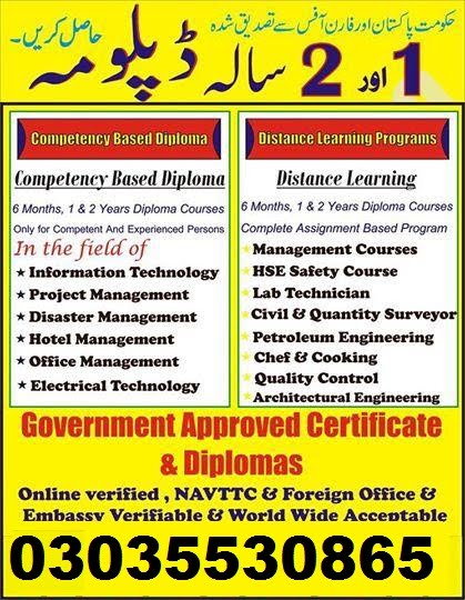Experienced Based Civil Land Surveyor Course Peshawar Kahuta Multan – Peshawar3035530865