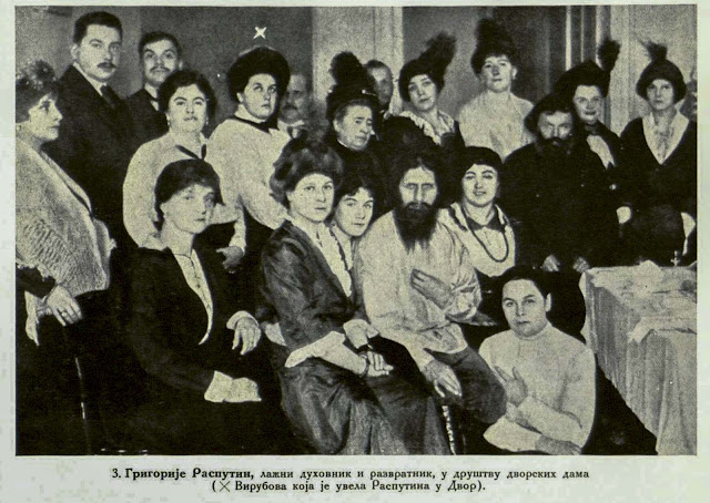 Grigori Rasputin, a false priest and a demoralizing influence in company of the ladies in waiting (x Wirubova - who introduced Rasputin to the Court)