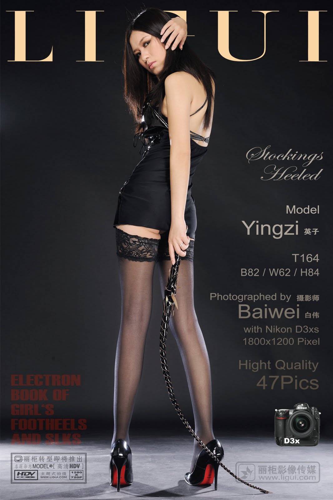 Ligui 2011-07-08 - Model Yingzi ~ freefastdown