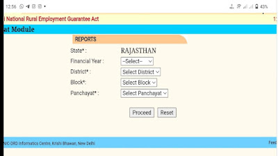 rajasthan job card list kaise dekhe