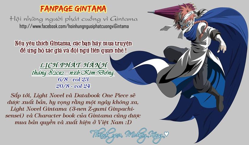 Gintama chap 241 trang 1
