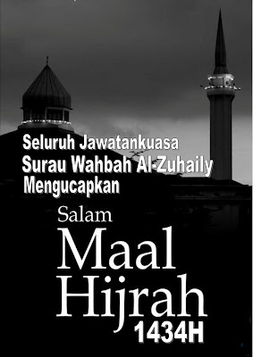 SURAU WAHBAH AL-ZUHAILY PRESINT 18 PUTRAJAYA: Salam Maal 