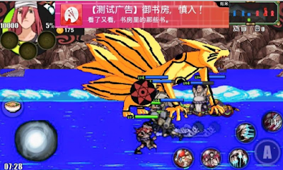 Naruto Senki Mod Recodara v1.17 Apk Naruto Senki Mod Recodara v1.17 Apk