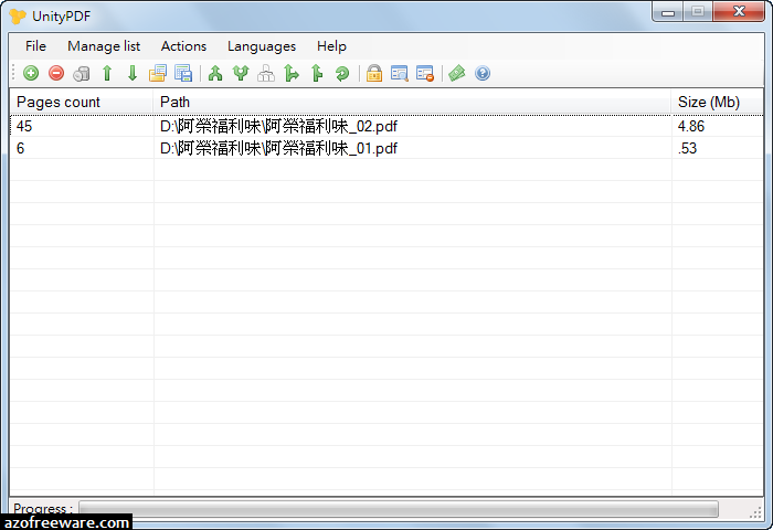 UnityPDF 1.0.10.0 免安裝版 - PDF分割、合併、插入頁面、密碼保護工具 - 阿榮福利味 - 免費軟體下載