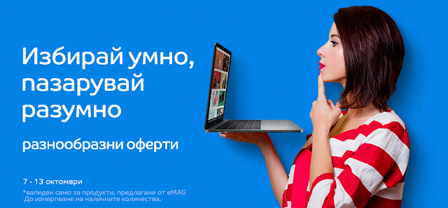 ЕМАГ ЕМАГ