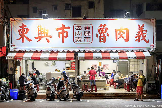 台中,東興市魯肉義,紅麴,魯肉飯,宵夜,爌肉飯,肉燥飯,滷肉飯