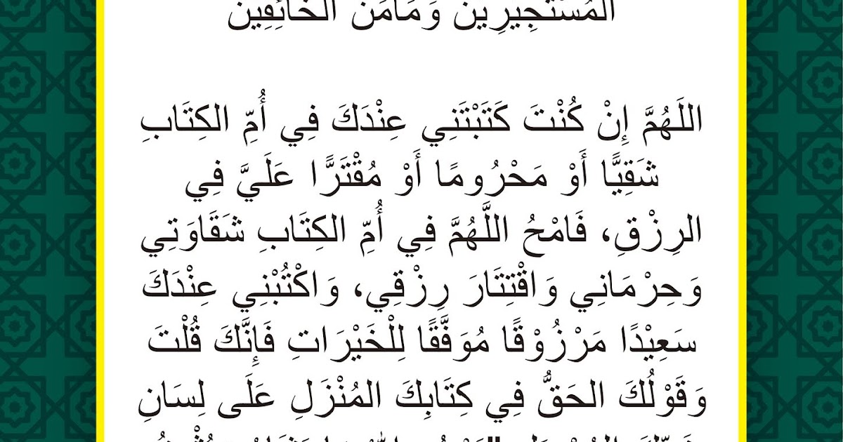 Doa Nisfu Syaban / MRB DOA Malam Nisfu Sya'ban