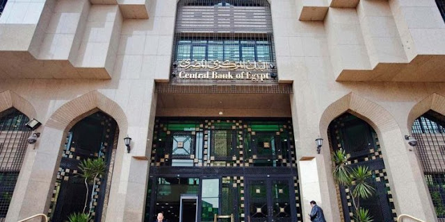 هل غدا اليوم الاحد 19 4 2020 اجازة اخر اخبار اجازة يوم الاحد 19 ابريل 2020 بمناسبة عيد القيامة المجيد في البنوك والمصالح الحكومية و مصانع الاستثمار ببورسعيد