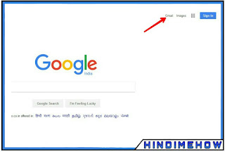 click on the gmail to make a gmail id
